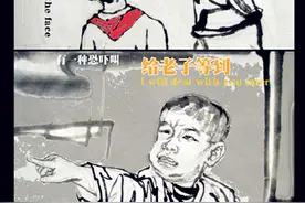 图解成都话：还配英语翻译 绝对笑翻图片