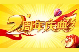 藤县濂溪文化研究会庆典暨“廉洁梧州”征文征文活动评选结果揭晓视频封面