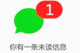 你有一条未读祝福信息，请注意查收！视频封面