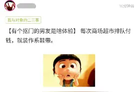 女友生日只发5.2元红包，这样小气的男友该怎么对付？图片