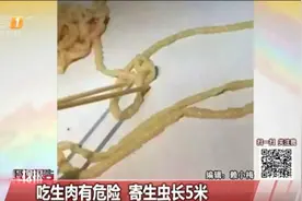 体内长5米罕见寄生虫因爱吃生肉 虫卵来源成谜视频封面