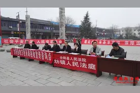 合阳坊镇法庭：上集会宣传 送法律“大餐”（组图）图片