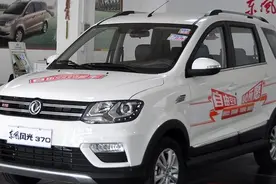 顶配不到七万块：东风七座MPV风光370确实太风光图片