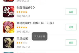 说说MIUI那些隐藏的小功能图片