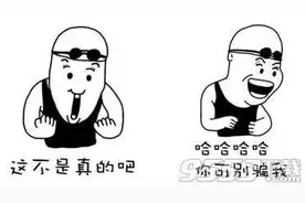 别转发了 新疆人朋友圈疯传“牧羊人遭狼攻击”一事 是假消息图片