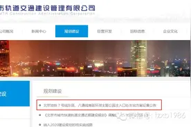 牛叉！环球影城地铁站将全球招标！国际范儿走起！图片