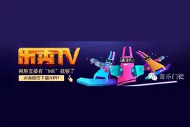 乐秀热点|Sunshine逆袭后 你怎么看？图片