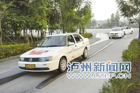 4月1日起 泸州驾考C1、C2车型科目二取消单边桥图片