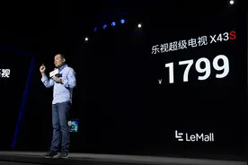 三年会员就送超级电视！乐视新品发布灭的不只是小米图片