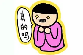 大红包！江苏省内社保卡互通，可跨市使用！图片