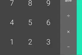 这款安卓最强计算器，你可能只用几次就卸载掉？！图片