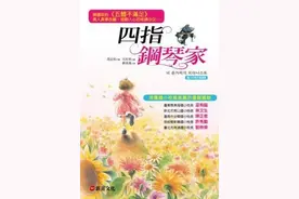 只有四指的钢琴少女 用音乐融化所有人图片