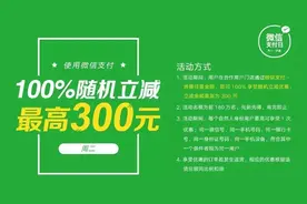 微信支付登陆张家口，居然闹出这么多笑话。。图片