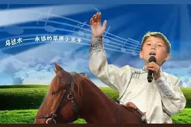 草原上永远的小王子——乌达木图片