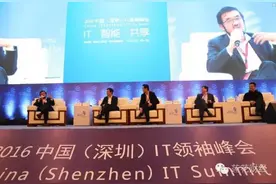 IT大佬脑洞全开，李彦宏马化腾PK杨元庆贾跃亭图片