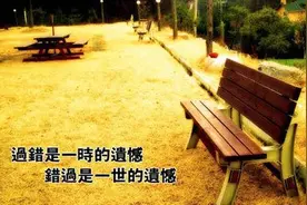 对不起，我依然喜欢着你图片