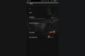 只需一秒钟，开启小米5双击唤醒屏幕，解放电源键图片