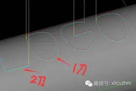 刻字加工编程中遇到的问题图片