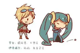 LOL6.7版本英雄改动解析 刀妹真的加强了？图片