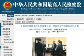仿冒婴儿奶粉 检方：已批捕6人 食药监总局：冒牌的全部要销毁图片