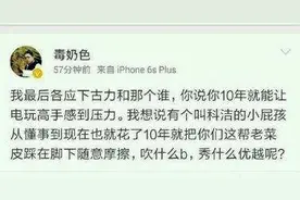 星际围棋哪家强？谁赢阿狗谁称王。图片