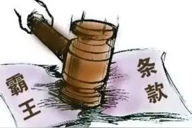 运营商出新招：手机复号需交万元还得购买终身套餐图片