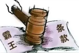 运营商出新招：手机复号需交万元还得购买终身套餐图片