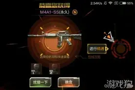 CF手游武器推荐攻略 小R玩家的福音图片