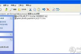 人丑就要多读书，人穷就要多动手——kindle paperwhite 2卡大树修复历程图片