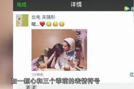 关晓彤晒甜蜜合照，鹿晗一脸宠溺爆视频封面