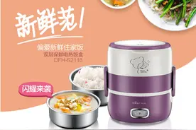 电热饭盒贴心护胃，小熊电器带饭简易图片