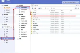 不越狱也行 教你随意编辑/删除iOS相册图片