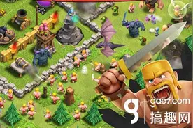 搞趣网：部落冲突3.25或更新非强制性版本：版本优化图片