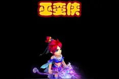 梦幻西游手游跨性别转角色 有图有真相图片