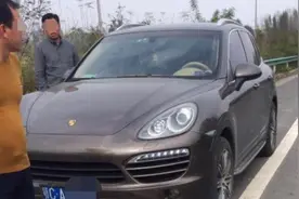一泡尿的代价！百万豪车停高速，3人比赛撒尿，一看罚单傻眼了图片