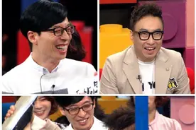 《同床异梦》朴明洙耍宝惊艳全场 刘在锡笑称不适合该节目图片