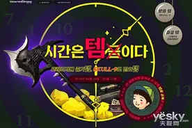 CSOL韩服曝出新杀器!霰弹枪展现逆天火力!图片