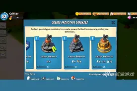 海岛奇兵原型武器分析 原型武器打法介绍图片