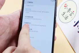 使用小米手机，一定要打开这个开关，拒接所有骚扰电话！视频封面