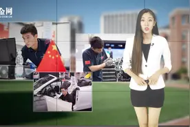 农村技校生获80万购房补贴：在家里学历最低 但最有出息视频封面