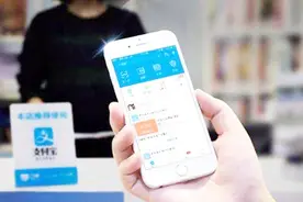 支付宝又可以免费提现了！不交一分钱手续费，太棒啦