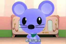 《萌宝儿歌》一只小老鼠-呲着两颗小牙长着八字胡视频封面