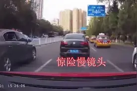 白车强行变道不成后恶意报复，导致事故，这责任算谁呢？视频封面