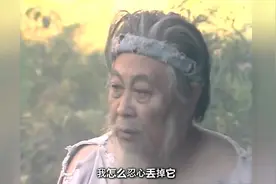 后面追兵重重，雷震子背着父亲姬昌飞出五关视频封面