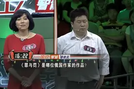 《一站到底》对决：NBA史上最矮状元秀，外号“答案”的是谁？视频封面