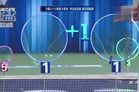 李娜的荧屏首秀就遇上网球机，还与丈夫姜山默契双打视频封面