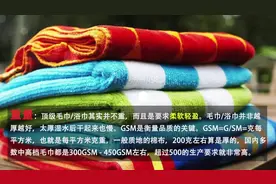 世界上Top10毛巾品牌，我花了10年给你找出来！