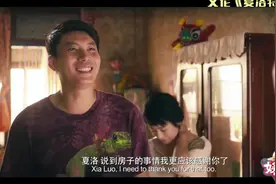 “滚就滚”的大傻春，你北京二环两千九的房子卖亏啦视频封面