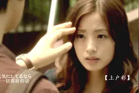 新恒结衣只是可爱，日本更多颜值爆表的女神！视频封面