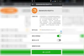 实名后，寄快递须知